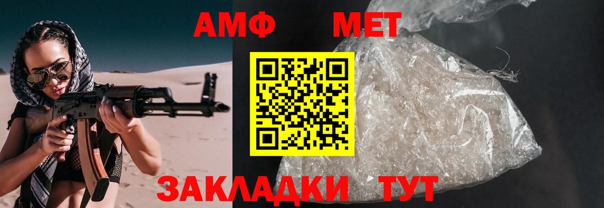 Амфетамин 98%  Вход с VPN  Лесосибирск 