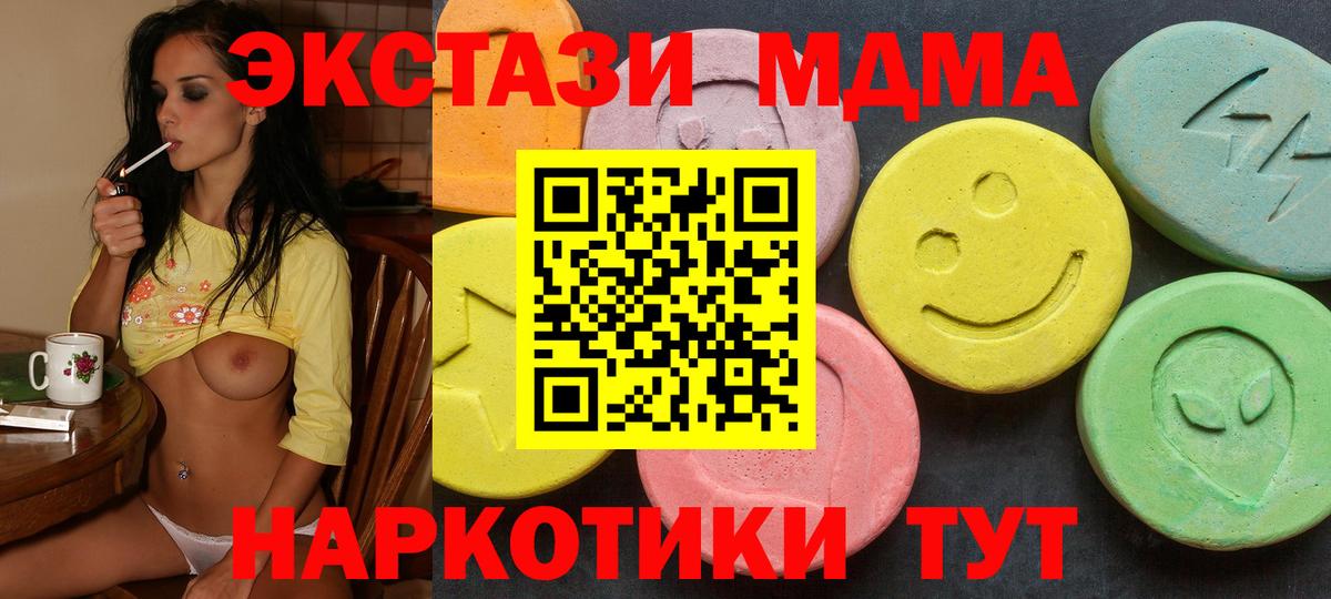 Лесосибирск  мориарти официальный сайт  ЭКСТАЗИ таблы  Вход с VPN  ЭКСТАЗИ mix  ЭКСТАЗИ 
