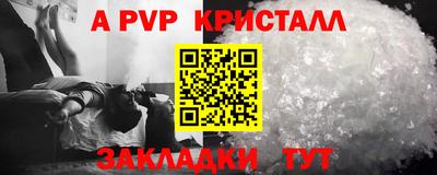 альфа пвп VHQ Донецк