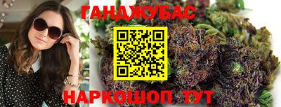 каннабис Дубна