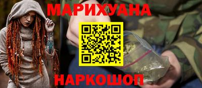 каннабис Дубна