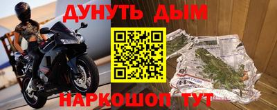 дурь Гусь-Хрустальный