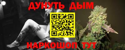 гашиш Сланцы