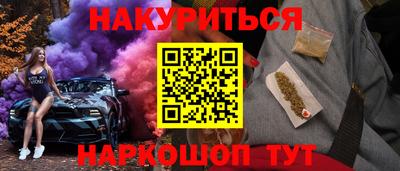 каннабис Дубна