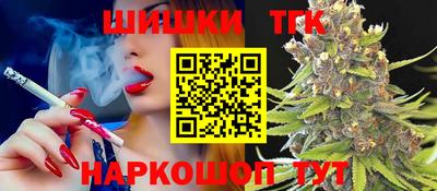 каннабис Дубна