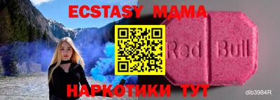 спиды Донской