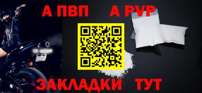 спиды Донской