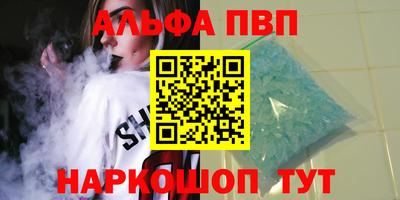 каннабис Дубна