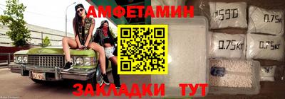 спиды Донской