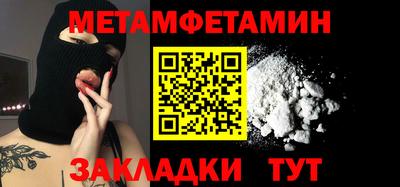 альфа пвп VHQ Донецк