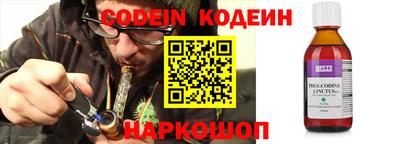 спиды Донской