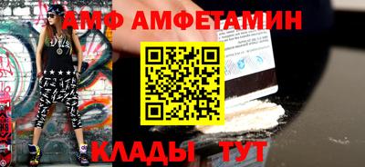спиды Донской
