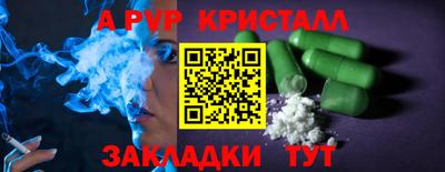 альфа пвп VHQ Донецк