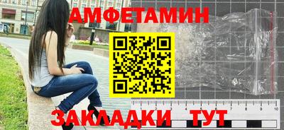 спиды Донской