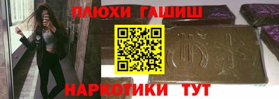 альфа пвп VHQ Донецк