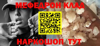 альфа пвп VHQ Донецк