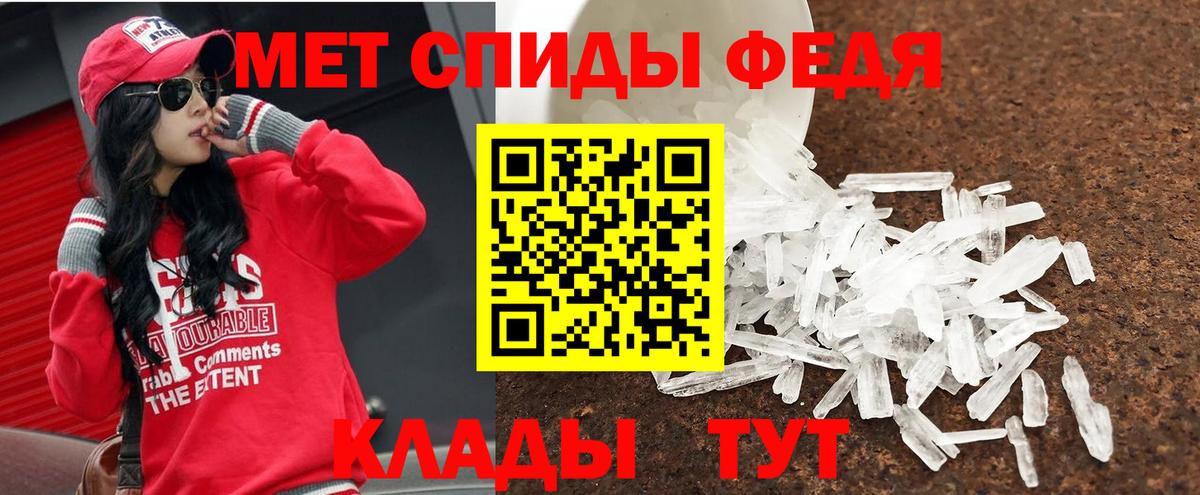 Лесосибирск  МЕТАМФЕТАМИН Methamphetamine  МЕТАМФЕТАМИН Methamphetamine  Вход с VPN 