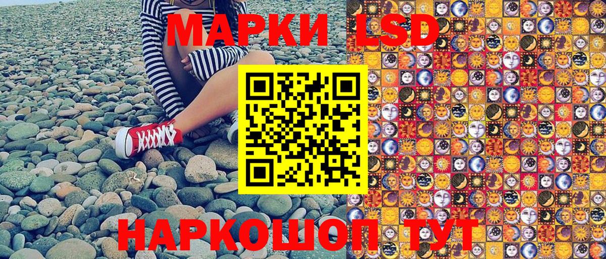 Codein  МЕТАДОН  ГАШИШ  Вход с VPN  Бошки Шишки  Лесосибирск  Мефедрон  ГАШ  LSD-25  Cocaine  Мефедрон   Вейп ТГК 