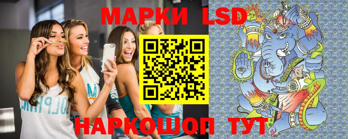 Лесосибирск  Марки 25I-NBOMe 1,5мг  Вход с VPN  Марки 25I-NBOMe 1,5мг 