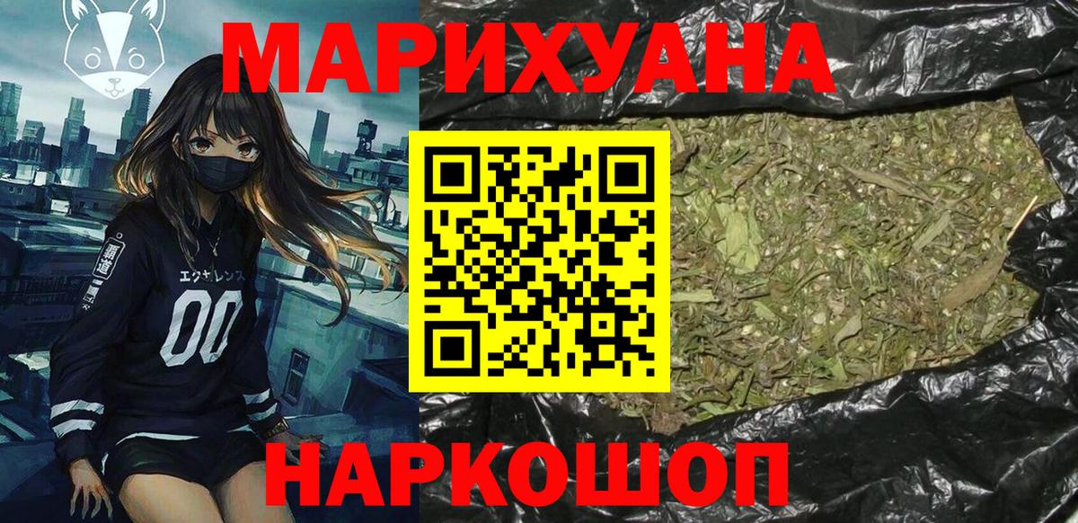 Марихуана MAZAR Лесосибирск