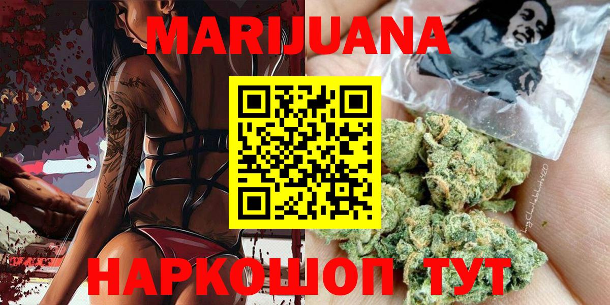 Бошки Шишки тримм  Конопля конопля  Лесосибирск  Конопля семена  Конопля THC 21%  Вход с VPN 